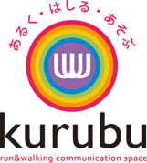 ランナーズステーション「kurubu」