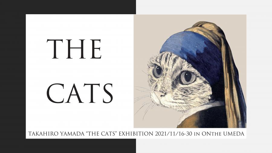 THE CATS 山田貴裕展 | ONthe UMEDA