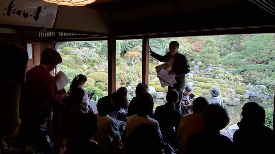 京都再発見の３つ旅