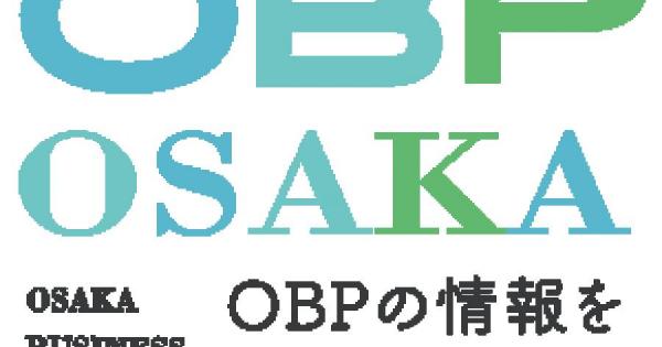 OBP・京橋の情報をまるっと！「OBP osaka」スタート！